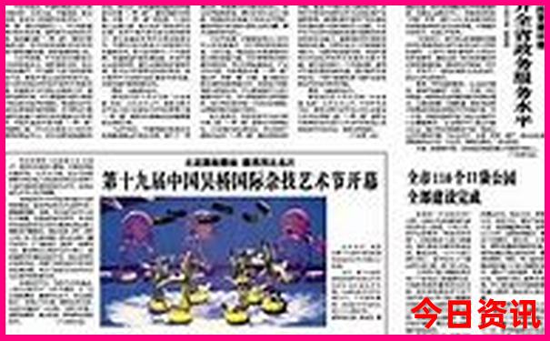北京权威医院排名前十名有哪些